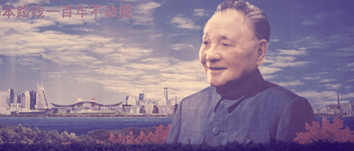 Deng Xiaoping As a Paramount leader 