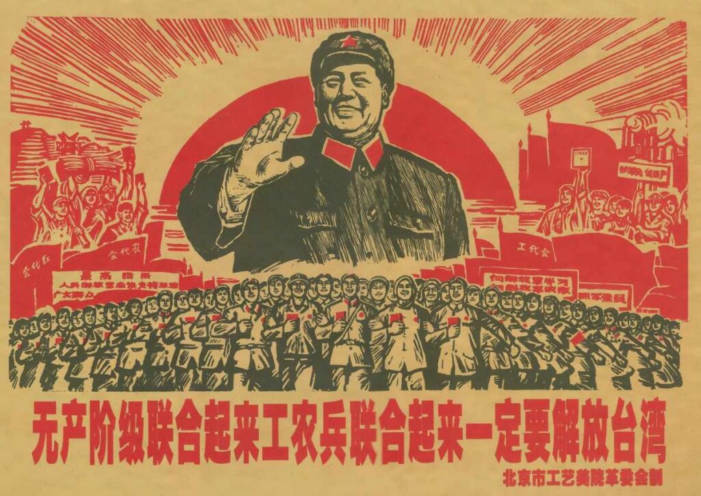 Biography of Mao